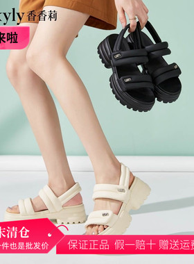香香莉26265厚底凉鞋女2025年新款百搭增高小个子轻便露趾运动鞋