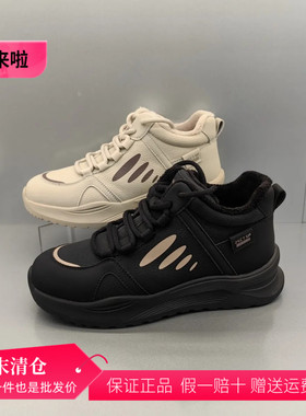 香香莉28801系带圆头加绒休闲鞋2024冬季青年防水酷潮百搭保暖鞋