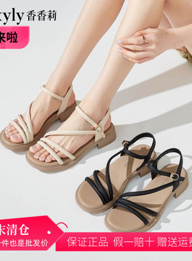 香香莉26250凉鞋女2024夏季新款露趾低跟百搭细带组合学生鞋舒适