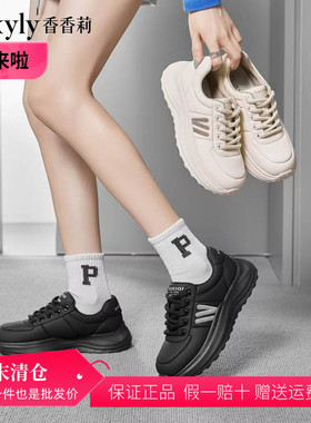香香莉2024秋季女鞋27925系带轻便舒适学生舒适妈妈工作女休闲鞋