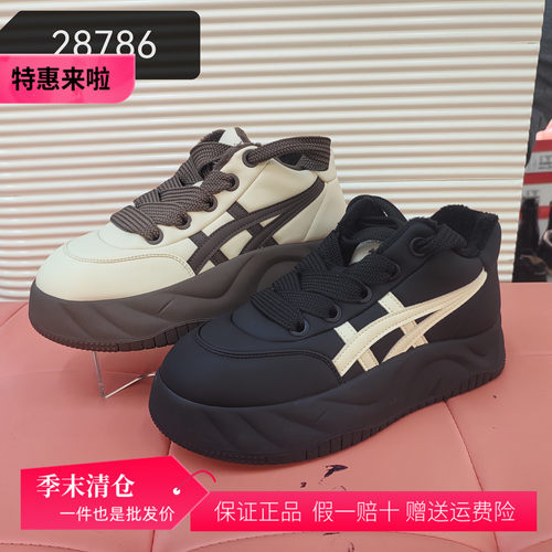 香香莉28786加绒厚底运动休闲鞋舒适软底2024年冬穿搭摆脱路人感