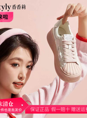 香香莉25557女鞋2024春季系带网面透气小白鞋贝壳头潮品女休闲鞋