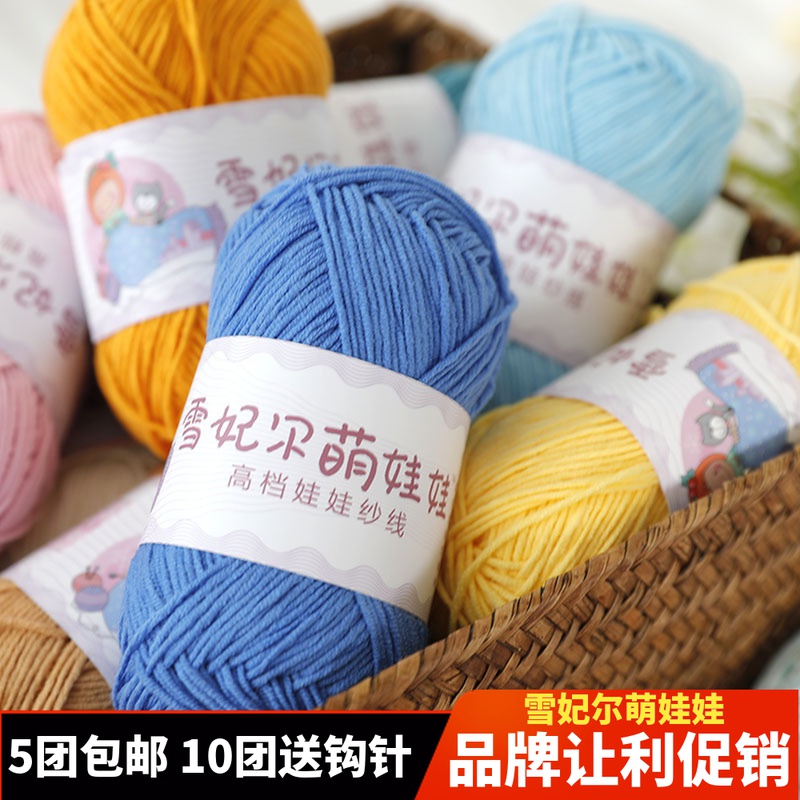 萌娃娃20234股牛奶棉diy打发时间