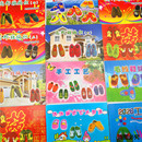 图案图样花样钩针diy材料包包 高邦棉鞋 毛线鞋 教程书手工编织拖鞋