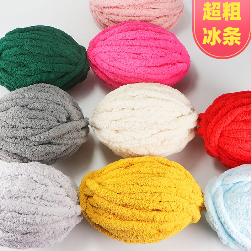 猫尾巴手指围巾线手编毯子线垫子