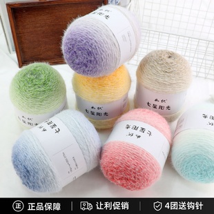 渐变长绒玫瑰花束毯子钩织diy材料包花色渐变毯子披肩围巾线自织