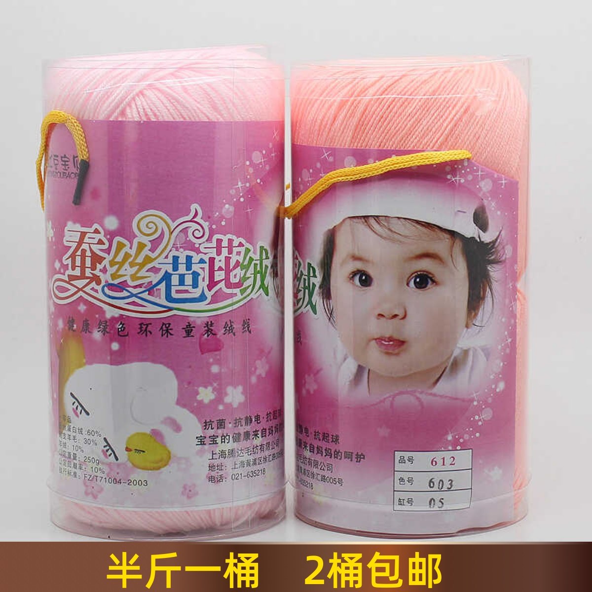 蚕丝蛋白绒芭芘绒宝宝毛线团手工编织毛衣拖鞋线毛衣diy材料包包,服饰配件/皮带/帽子/围巾,毛线,淘宝优惠券,粉丝福利购,淘宝优惠卷