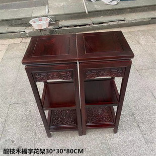 实木花架红木酸枝木花架盆景架客厅中式花架室内书房植物架