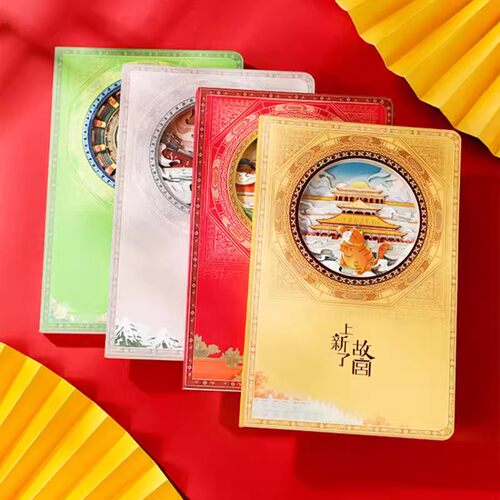 正品北京发货3D立体纸雕本超值