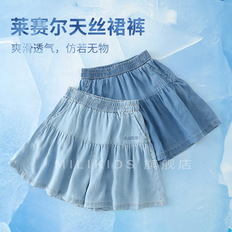 女童短裤夏季新款天丝牛仔裙裤大童女孩外穿薄阔腿五分裤洋气夏装