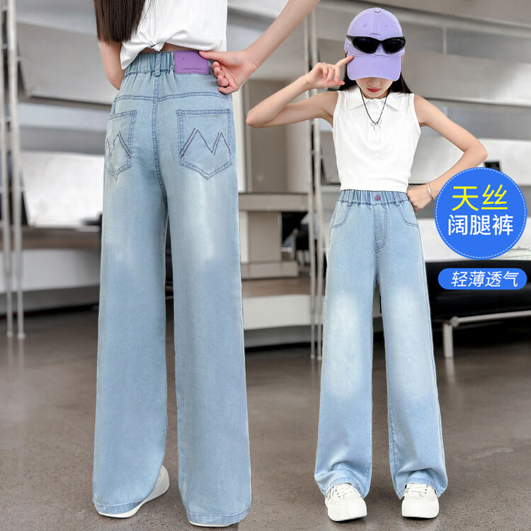 夏季薄款女童天丝牛仔裤夏天直筒裤中大童裤子夏款宽松女孩阔腿裤