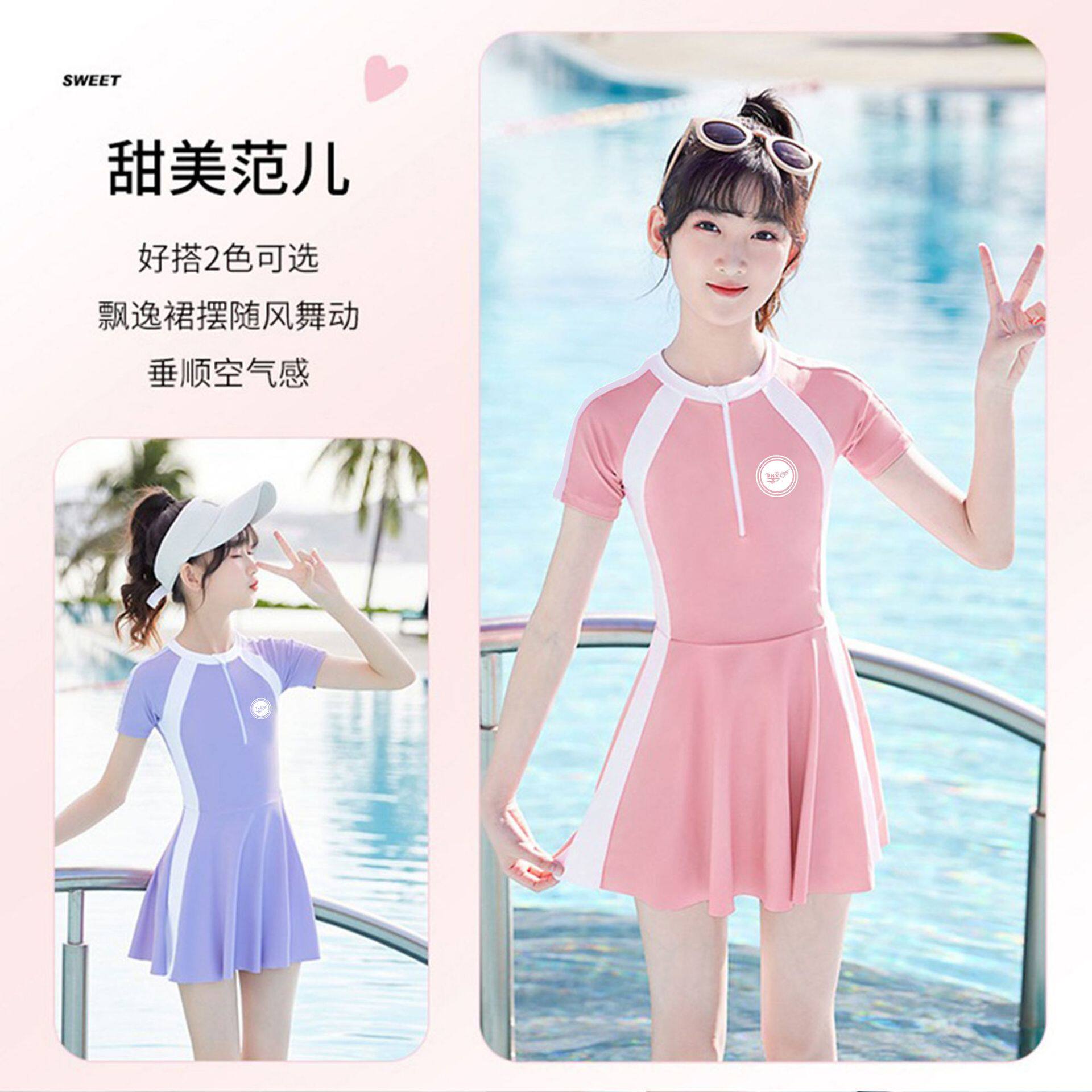 儿童泳衣女孩裙式分体泳衣防晒新款女童泳装夏季儿童泳衣学生泳装
