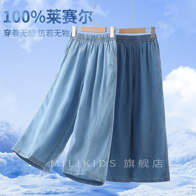 女童裤子夏季薄款儿童天丝牛仔裤女大童夏装新款直筒宽松阔腿裤