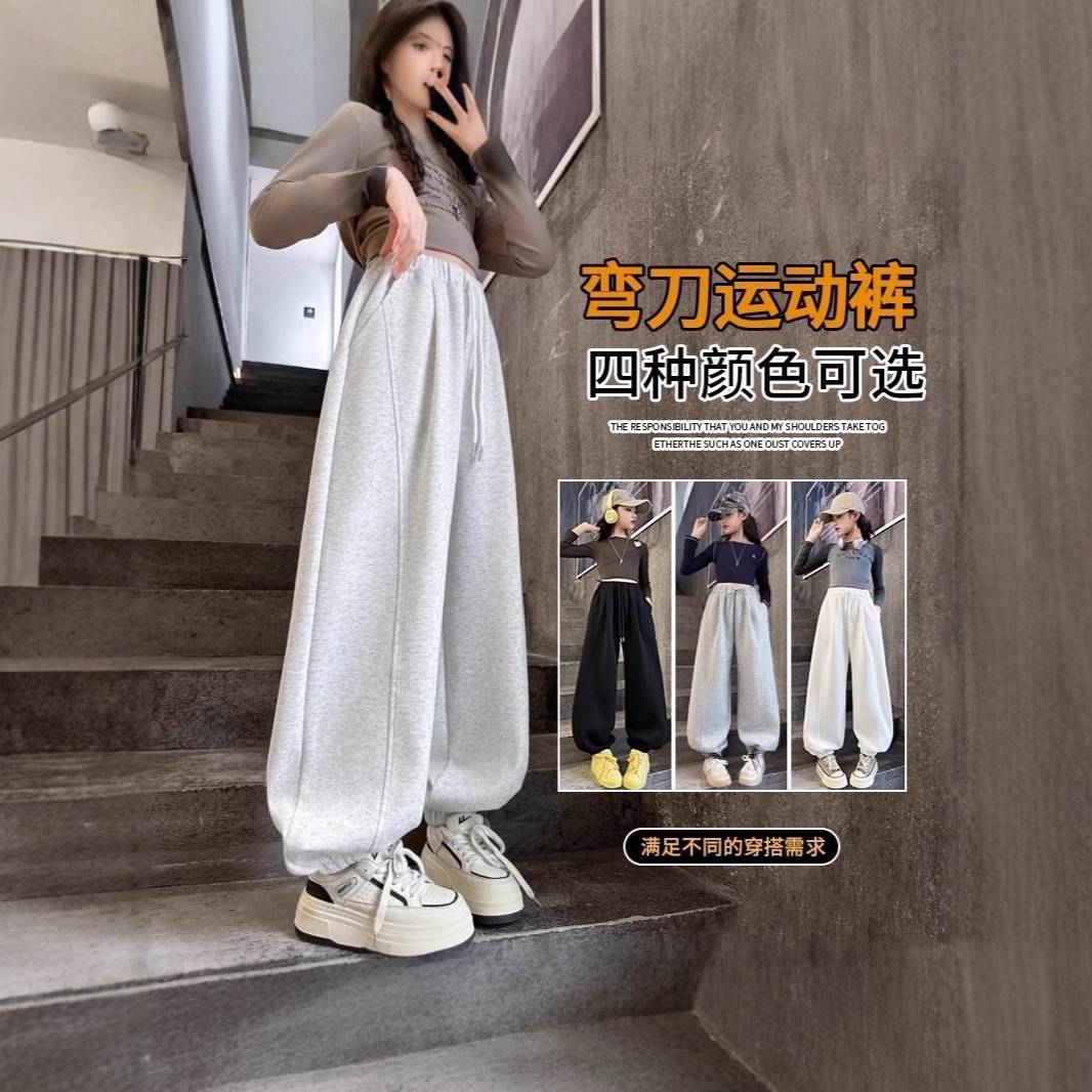 女童裤子春秋2025新款超火的儿童卫裤初中生女孩中大童秋装运动裤