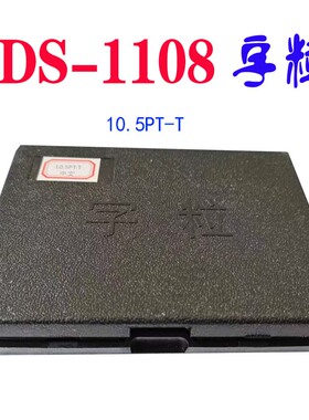 全新原装鼎盛DS1108字粒DS1188打码机10.5PT-T字粒3.0T不带孔字粒