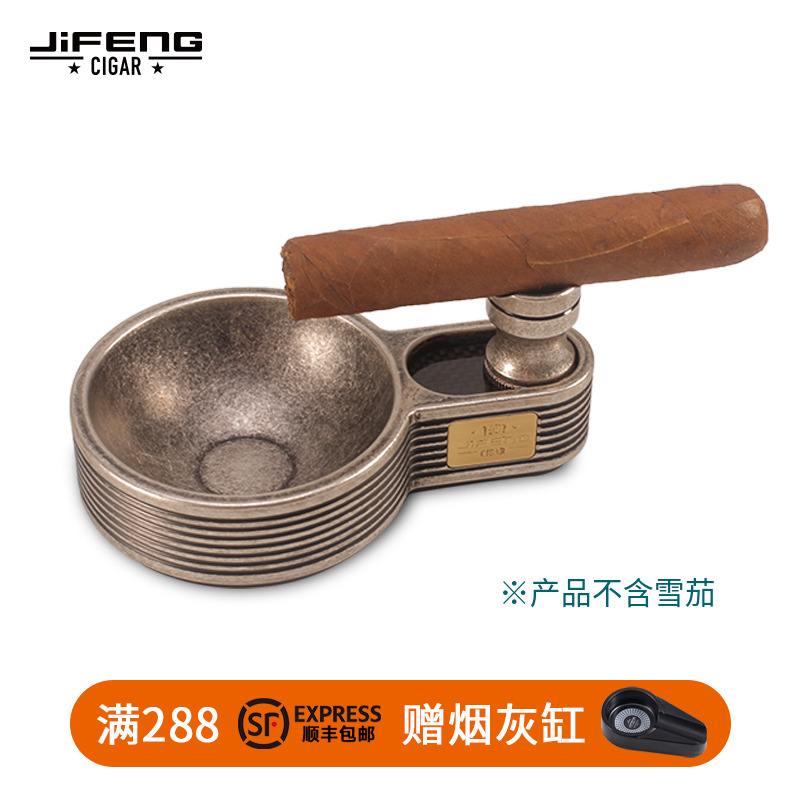 JIFENG季风自带纯铜烟托开孔器雪茄专用灭烟器办公室烟灰缸户外