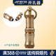 JIFENG季 风雪茄钻开孔器双刀头锋利工具纯铜送礼创意领导随身便携