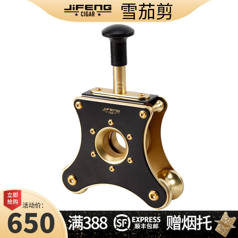 JIFENG季风开孔高档纯铜不锈钢金属送礼金色雪茄刀台式剪刀断头台