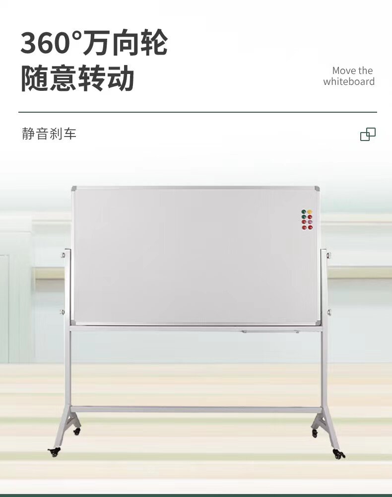 移动不锈钢支架黑板办公培训教学可移动户外用磁性双面白板可定制