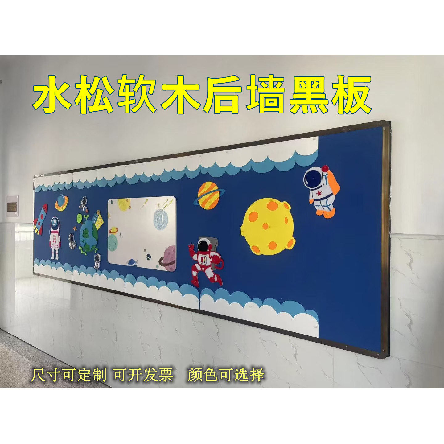 软木板组合黑板水松软木板针扎留言板壁报板软木黑板教室毛毡黑板