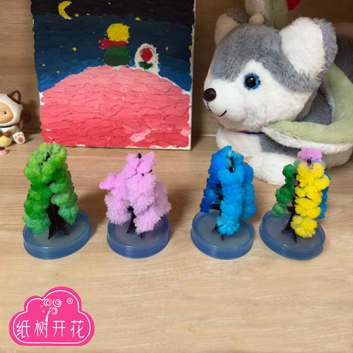 会开花的纸树樱花树神奇魔法圣诞树创意科学实验玩具节日儿童礼物