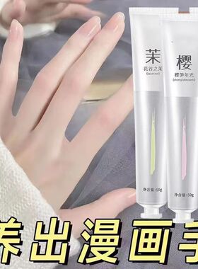 香水香氛护手霜【福利款6瓶】