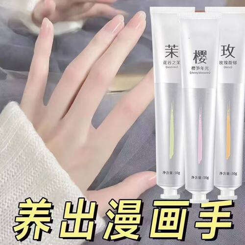 香水香氛护手霜【福利款6瓶】