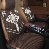 加厚夏季 通用全包围车垫 凉垫冰丝汽车坐垫腰靠一体编织线座垫四季