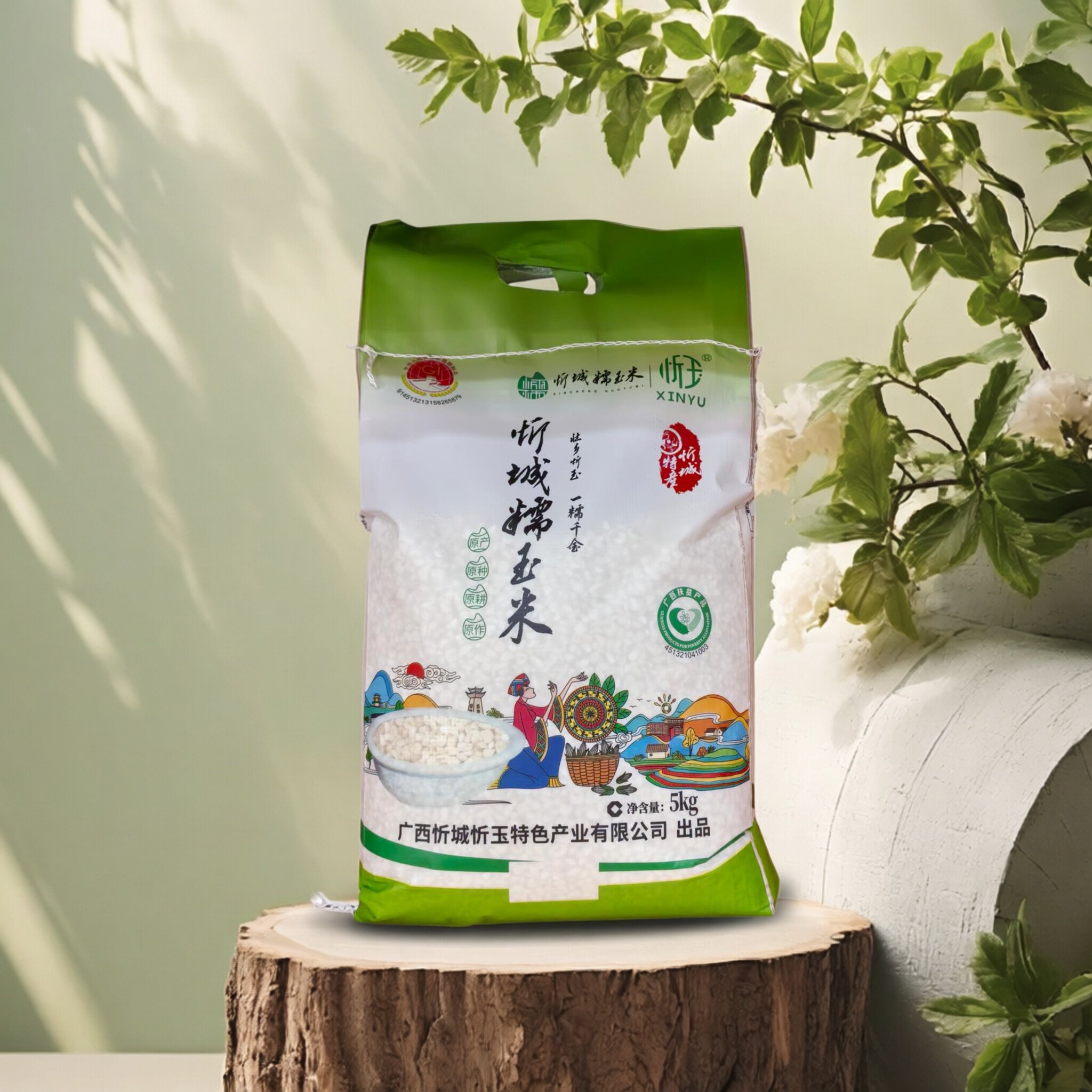 广西忻城糯玉米头杂粮农家碎白玉米粒5kg袋