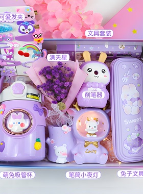 儿童生日礼物送女孩子女生小学生3-6-12岁女童实用文具玩具礼盒