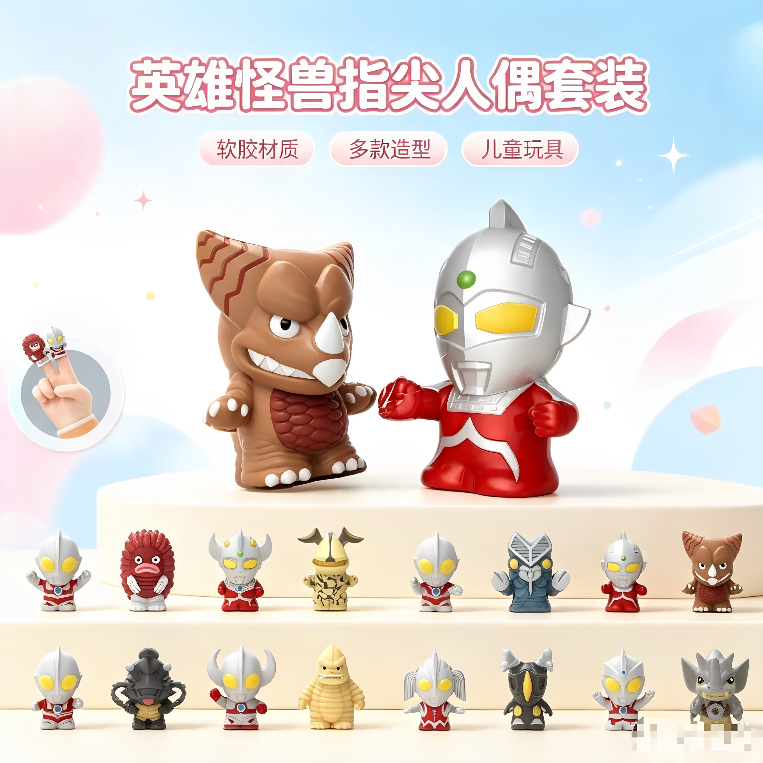 正版锦江奥特曼怪兽人对战套装