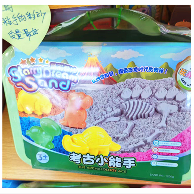 高品质越城收纳礼盒和彩沙套装