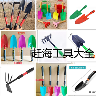 备春游挖菜铲子 加厚儿童彩色木把小铁铲园艺工具三件套赶海工具装