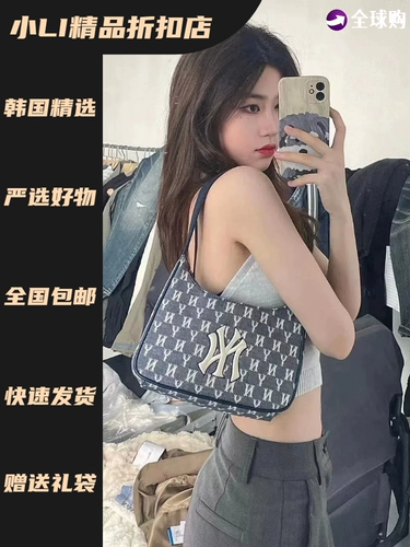 Сумка подмышку для отдыха, сумка через плечо, универсальная сумка на одно плечо