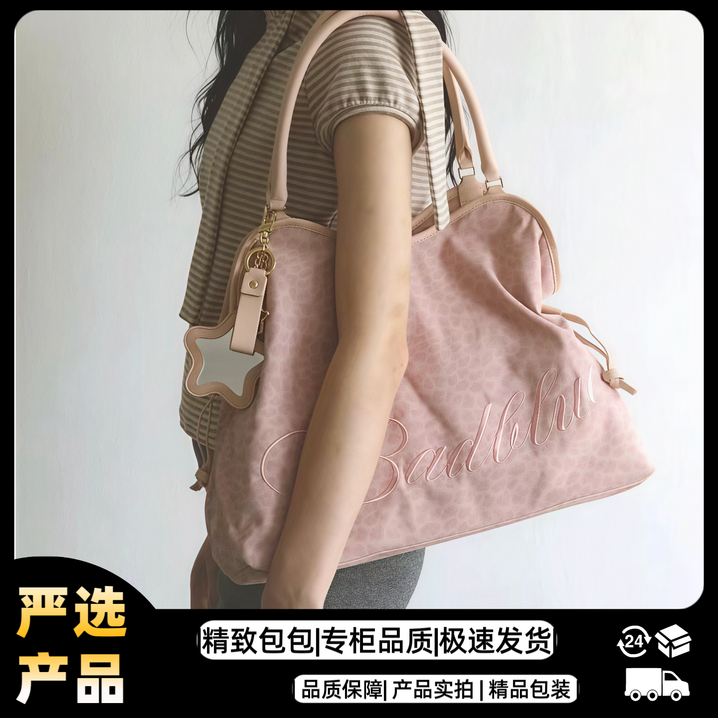 韩国badblue刺绣豹纹包y2k托特包