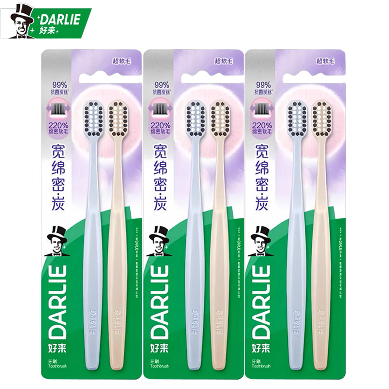 黑人好来宽头绵密竹炭碳丝牙刷