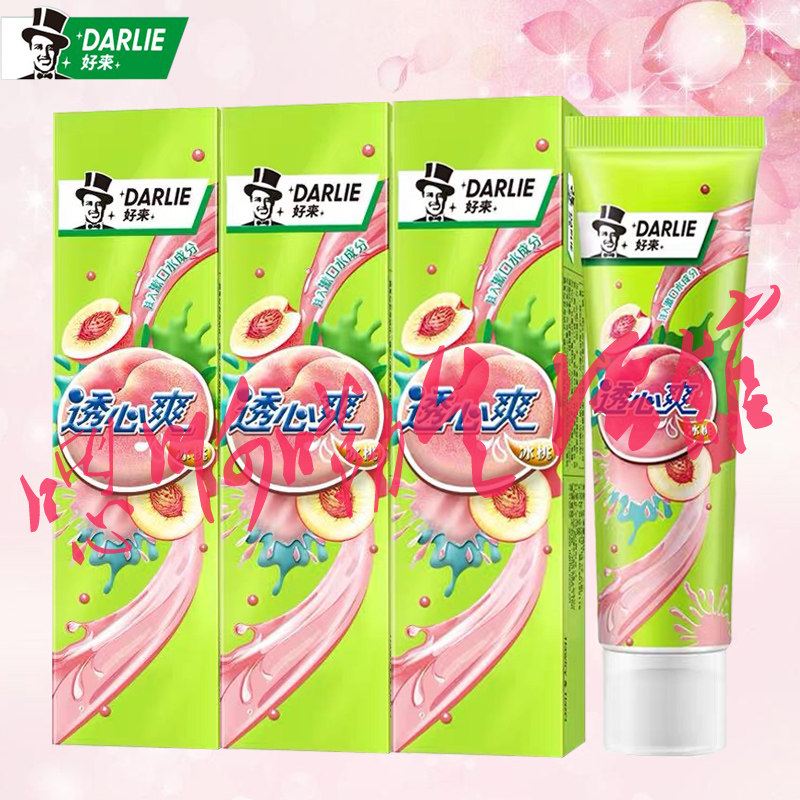 好来原黑人透心爽牙膏冰雪蜜桃牙膏含漱口水成分防蛀护龈清新口气
