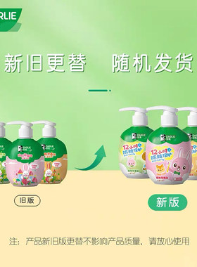 好来原黑人儿童牙膏按压泵式120g