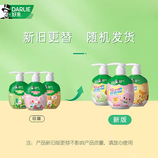 好来原黑人儿童牙膏按压泵式120g草莓苹果混合果香味正品特价促销
