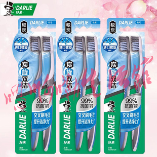 好来黑人极炭炭旋双洁牙刷细软毛多角度清洁0.01mm炭丝度假旅行装