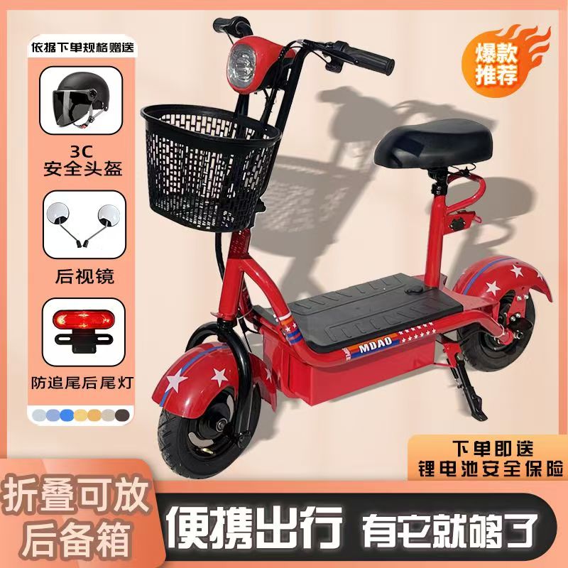 小黄鸭哈雷电动滑板车可折叠轻便代步车女士亲子电瓶车小型电动车