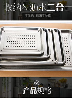 不锈钢漏盘长方形茶盘托盘家用双层饺子盘商用漏油盘漏盘过滤油盘