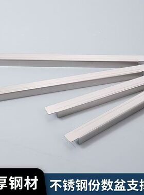 不锈钢份数盒支撑条防掉落长方形麻辣烫冷柜专用份数盆分隔条隔断