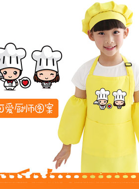 儿童厨师帽和围裙定制小厨师表演演出服装画画班烘焙衣服印刷LOGO
