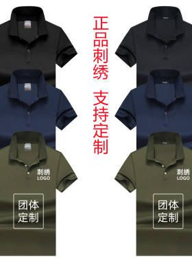 翻领POLO衫刺绣纪念老兵战友短袖