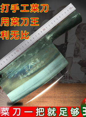国藩高碳炮弹钢手工锻打菜刀切片刀超快锋利家用老式铁刀厨师刀具