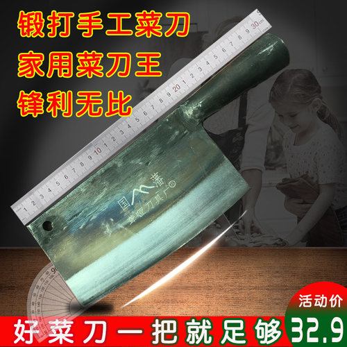 国藩高碳炮弹钢手工锻打菜刀切片刀超快锋利家用老式铁刀厨师刀具 - 封面