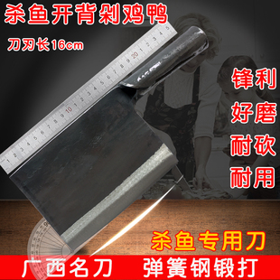 铁刀 弹簧钢手工锻打菜刀杀鱼刀开背刀商用斩鸡鸭鱼砍骨刀家用老式