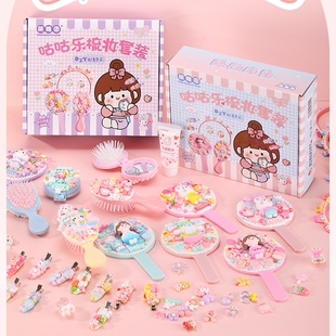 儿童手工diy奶油胶咕卡套装发夹梳子镜子女孩玩具材料贴纸咕咔