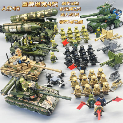 乐于高积木东风导弹99式坦克剑齿虎猛士无人狗机械特种兵人仔玩具